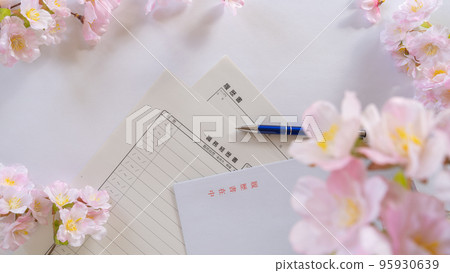 簡歷/簡歷和信封│春天/求職圖片 簡歷/簡歷和信封│春天/求職圖片 95930639