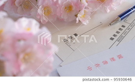 簡歷/簡歷和信封│春天/求職圖片 簡歷/簡歷和信封│春天/求職圖片 95930646