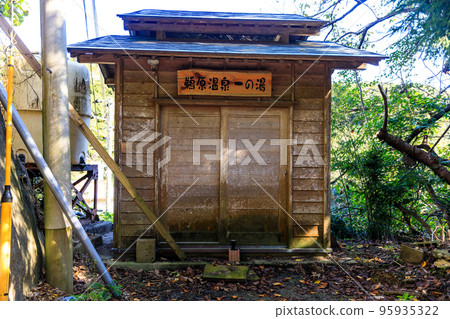 Ubara Utopia Ubara Onsen Ichinoyu in Minamiboso Quasi-National Park in Katsuura City, Chiba Prefecture Ubara Utopia Ubara Onsen Ichinoyu in Minamiboso Quasi-National Park in Katsuura City, Chiba Prefecture 95935322