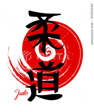 judo logo with judoka .Sport poster. Vector sign Stock Vector | Adobe Stock