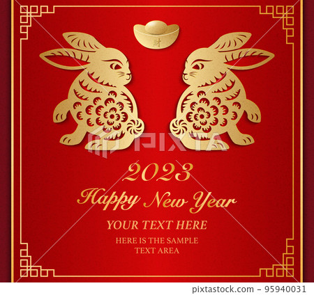 Happy Chinese New Year 2023 in golden Chinese pattern frame Chinese wording  translation: Chinese calendar for the rabbit of rabbit 2023, Stock vector