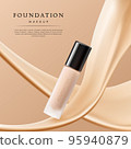 Elegant Makeup Advertising with Liquid Foundation Banner Template 95940879