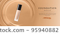Elegant Foundation Makeup Product on Liquid Foundation Background 95940882