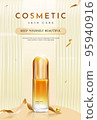 Luxury Cosmetic Product for Skin Care on Glass Background 95940916