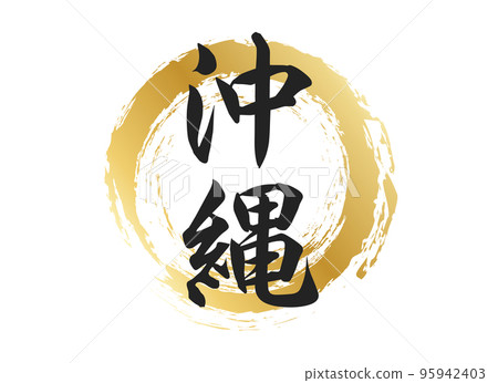 character material of okinawa character material of okinawa 95942403