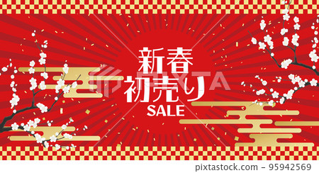 New Year image material 95942569