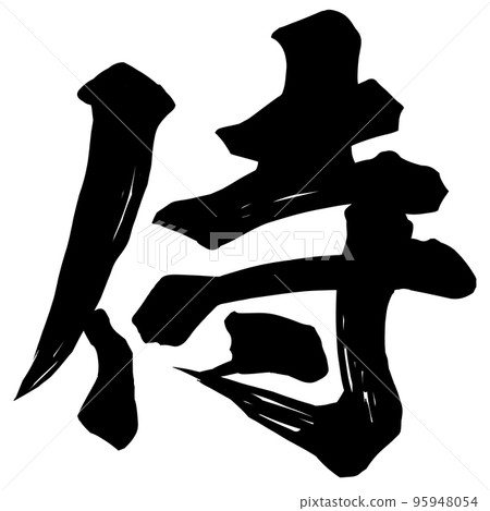 Samurai character material 95948054