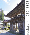 岡山圓明寺 95948375