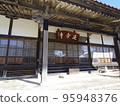 岡山圓明寺 95948376