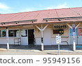 Hakodate Main Line Oonakayama Station (2) 95949156