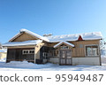 Hakodate Main Line Niyama Station (2) 95949487