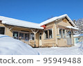 Hakodate Main Line Nisan Station (3) 95949488