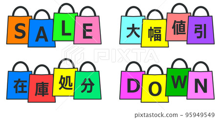 在購物袋中顯示交易的圖標 在購物袋中顯示交易的圖標 95949549