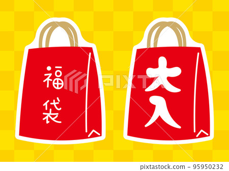 Lucky bag seal icon Lucky bag seal icon 95950232