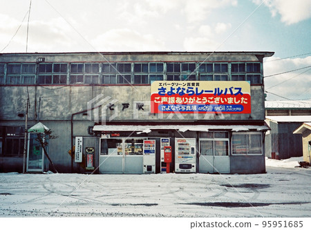 Former Nanbu Jukan Railway Shichinohe Station 95951685
