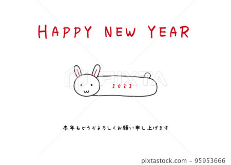 簡單可愛的2023兔年賀年片,附日文註釋 簡單可愛的2023兔年賀年片,附日文註釋 95953666