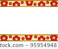 New Year's card material 95954948