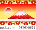 New Year's card material 95954951
