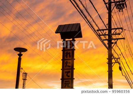 Evening autumn sky 95960356