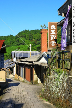 Hakokari no Sato Imari Okawauchiyama 95962448