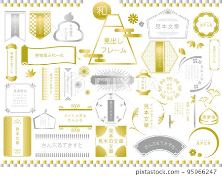 Japanese style headline and frame gold and silver 95966247