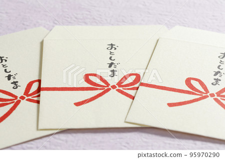 New Year's gift image 95970290