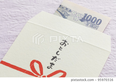 新年禮物圖片 95970316