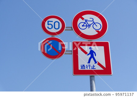Road signs Pedestrians closed Bicycles closed Maximum speed No parking Road signs Pedestrians closed Bicycles closed Maximum speed No parking 95971137