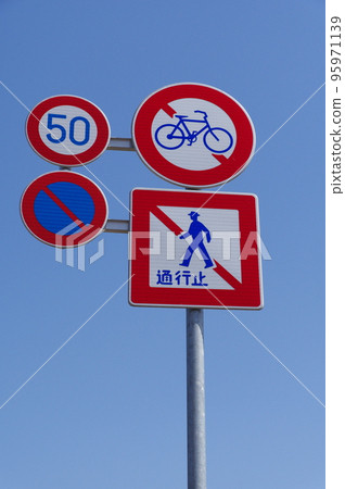 Road signs Pedestrians closed Bicycles closed Maximum speed No parking Road signs Pedestrians closed Bicycles closed Maximum speed No parking 95971139