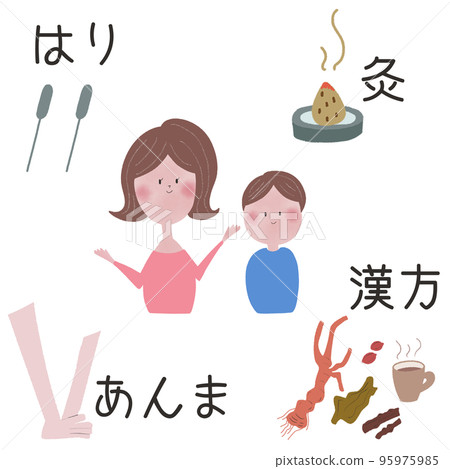 Illustrations of oriental medicine including acupuncture, moxibustion, massage, and herbal medicine Illustrations of oriental medicine including acupuncture, moxibustion, massage, and herbal medicine 95975985