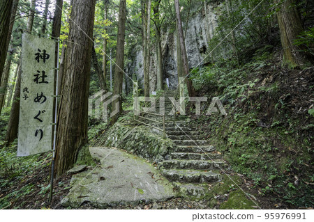Taki Inataki Sayafuto Shrine Iwaya Gongen Iwaya Shrine Approach Fukuyama City, Hiroshima Prefecture 95976991
