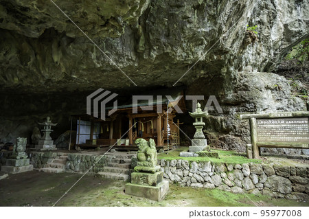瀧稻瀧沙耶夫神社 岩屋權現 岩名宮神社 廣島縣福山市 95977008