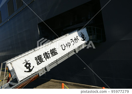 《國際艦隊評論2022》驅逐艦日向號 95977279