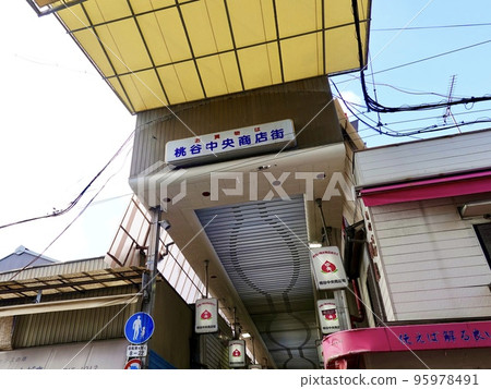大阪市生野區桃谷中央商店街的拱廊標誌 大阪市生野區桃谷中央商店街的拱廊標誌 95978491
