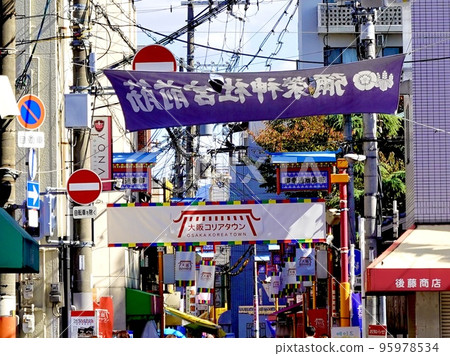 大阪市生野區八坂神社宮前筋旗外的大阪韓國城街機橫幅 大阪市生野區八坂神社宮前筋旗外的大阪韓國城街機橫幅 95978534