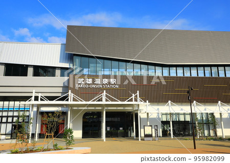 West Kyushu Shinkansen Takeo Onsen Station 95982099