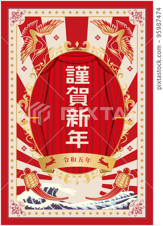 新年賀卡2023兔年鶴龜 95987474