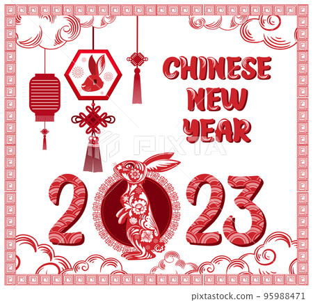 Happy New Year 2023 banner in Chinese design Happy New Year 2023 banner in Chinese design 95988471