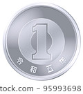 1 yen coin Reiwa 5 years 95993698
