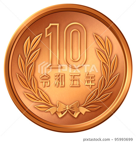 10 yen coin Reiwa 5 years Stock Illustration 95993699 PIXTA