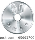 50 yen coin Reiwa 5 years 95993700
