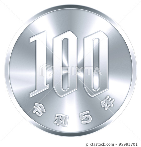 100日元硬幣令和5 95993701