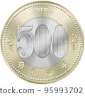 500 yen coin Reiwa 5 95993702