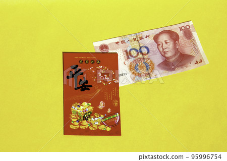 Chinese banknotes (100 yuan) and red envelopes Chinese banknotes (100 yuan) and red envelopes 95996754