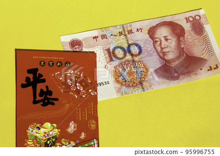 中國紙幣（100元）和紅包 95996755
