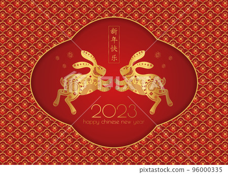 Happy Chinese New Year 2023 card with jumping rabbit. Zodiac animals. Happy Chinese New Year 2023 card with jumping rabbit. Zodiac animals. 96000335