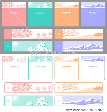 Seasonal illustration frame (spring, summer, autumn, winter) set 96002876