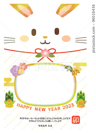 Photo frame Year of the Rabbit New Year's card 2023 Photo frame Year of the Rabbit New Year's card 2023 96016436