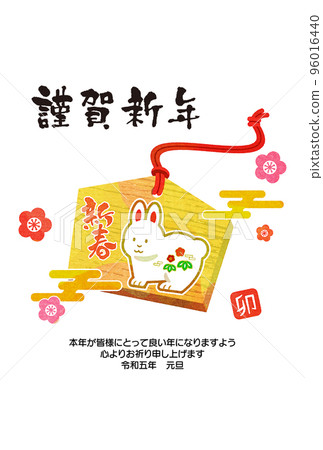 Year of the Rabbit Ema New Year's visit card 2023 Year of the Rabbit Ema New Year's visit card 2023 96016440