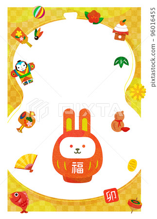 Daruma Rabbit 2023 Year of the Rabbit New Year's card 96016455